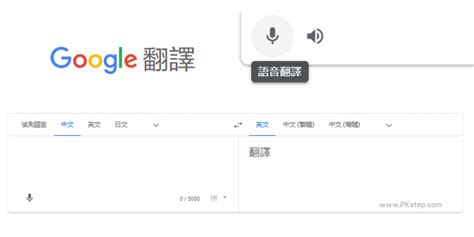 10是什麼意思|Google 翻譯